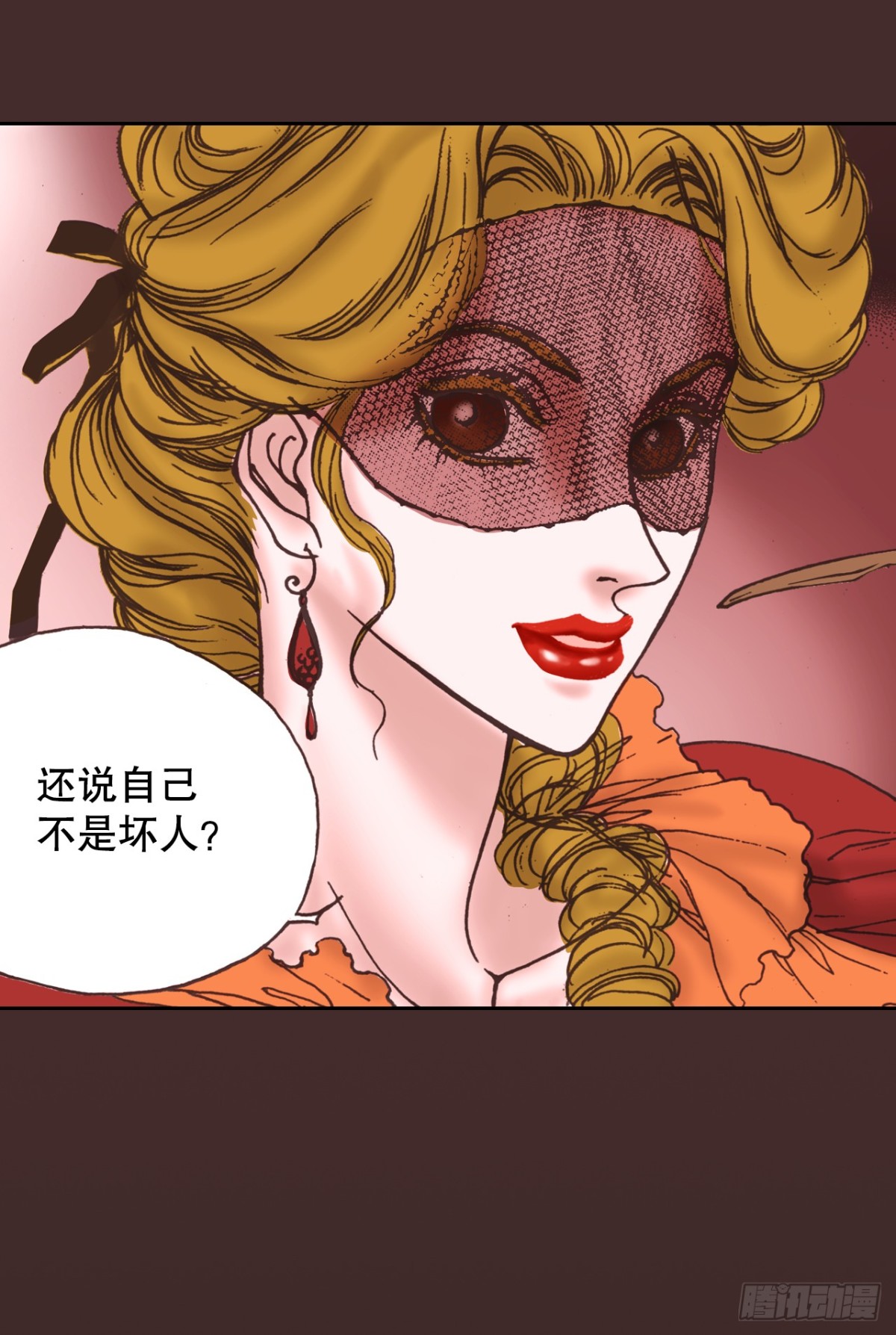 59.当我的猎犬(1/2)-第60话