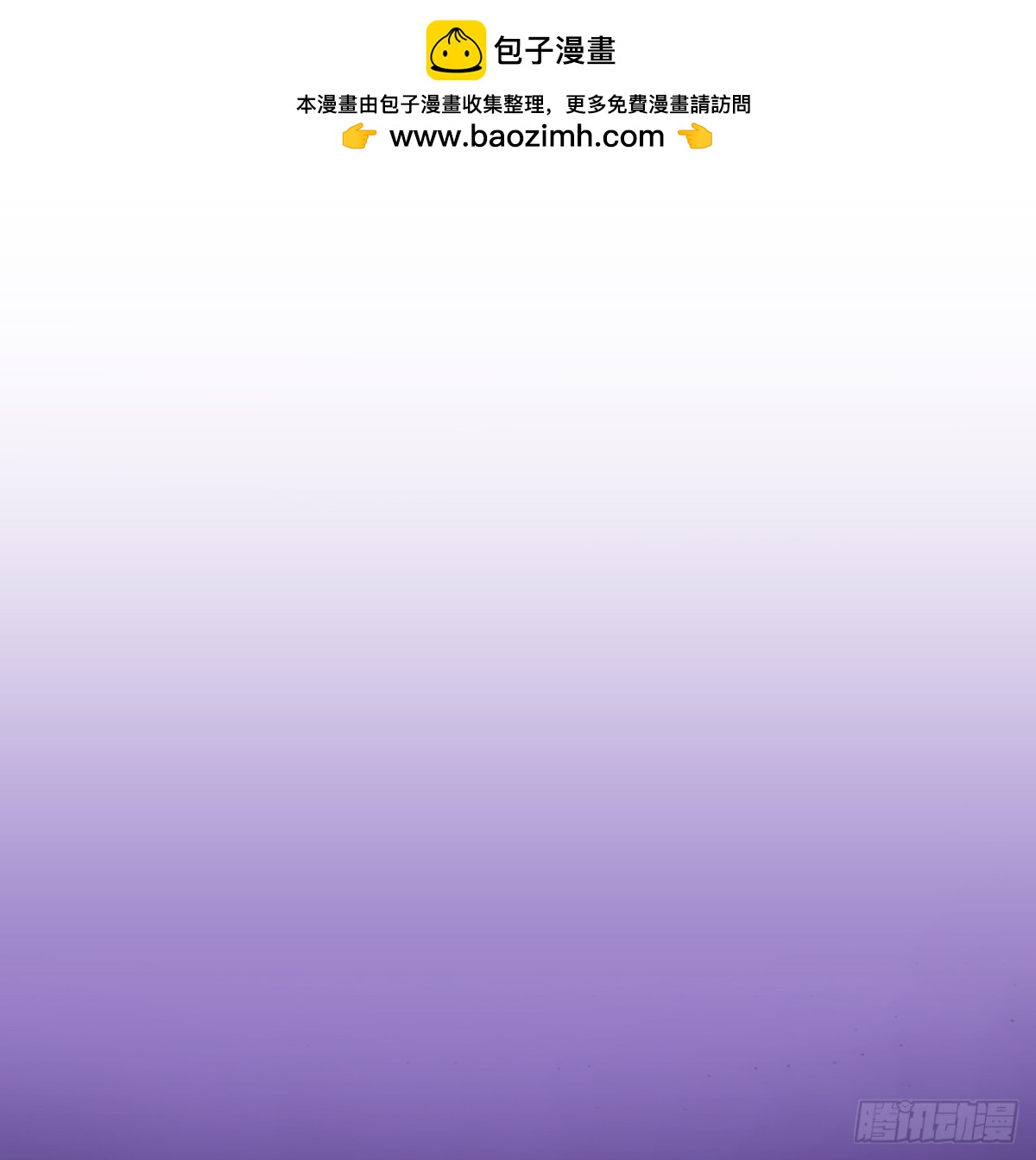 59.当我的猎犬(1/2)-第60话