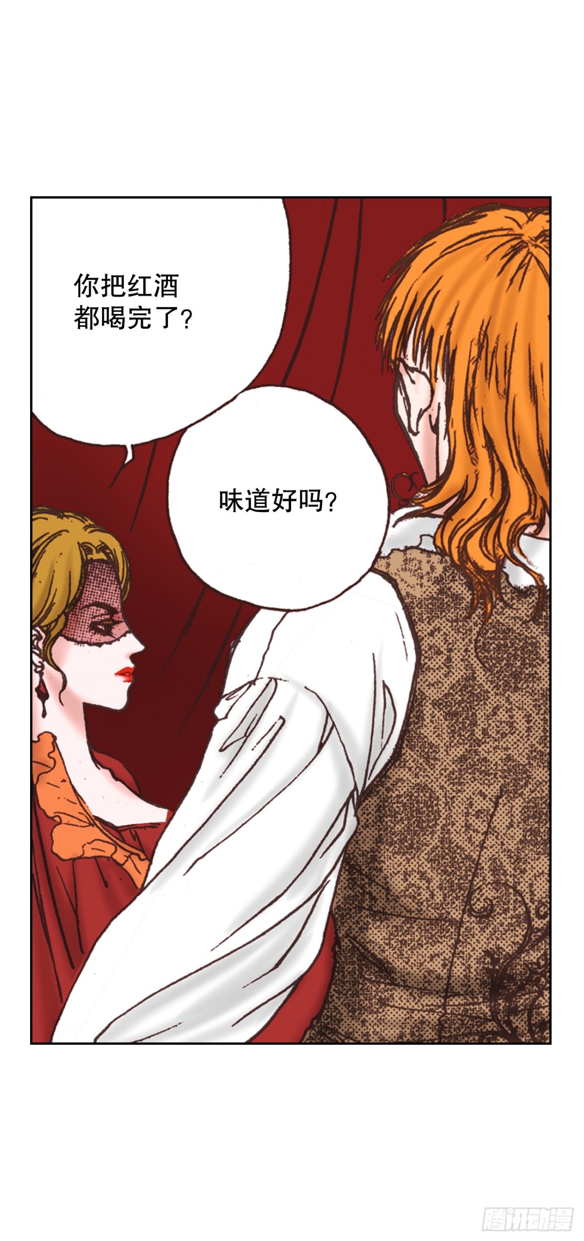 59.当我的猎犬(1/2)-第60话