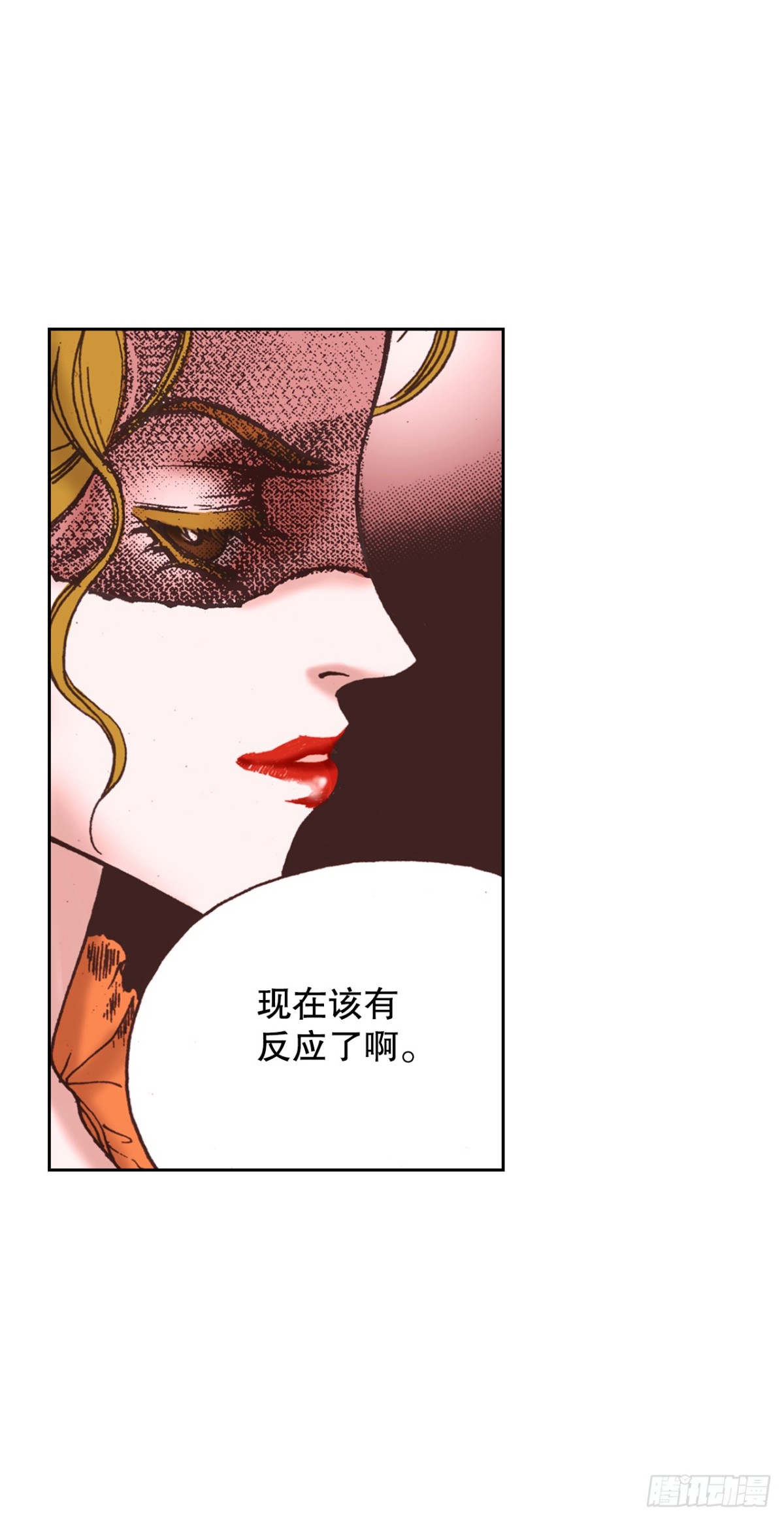 59.当我的猎犬(1/2)-第60话