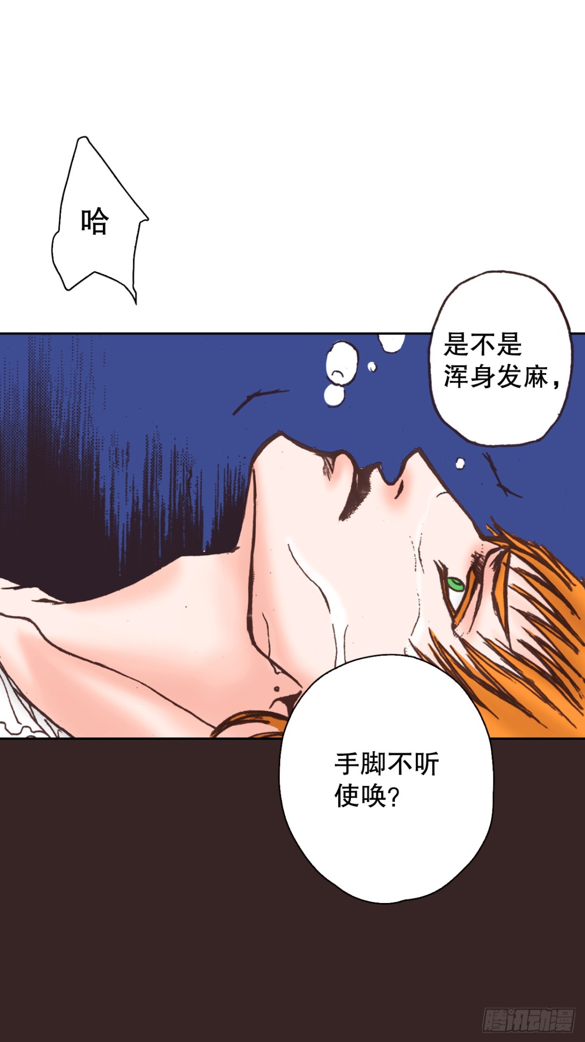 59.当我的猎犬(1/2)-第60话
