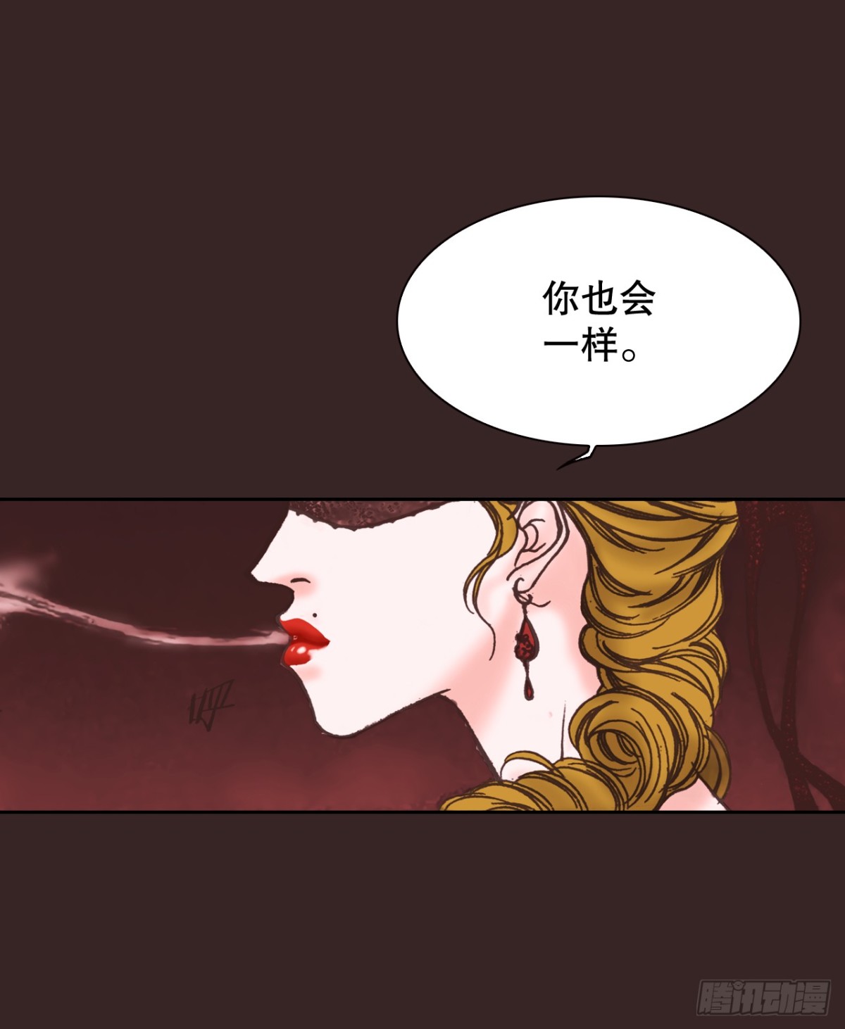 59.当我的猎犬(1/2)-第60话
