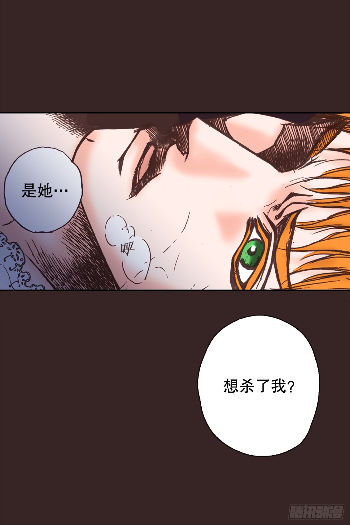 59.当我的猎犬(1/2)-第60话