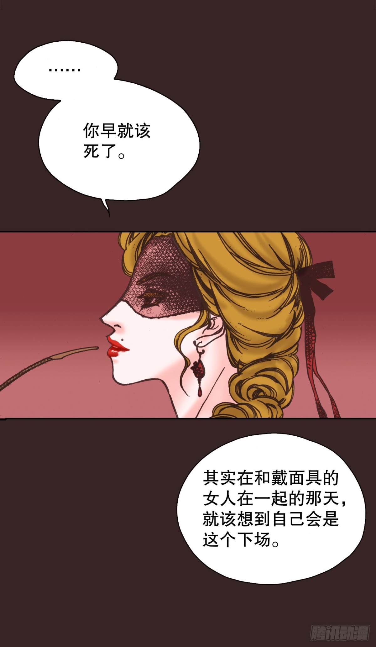 59.当我的猎犬(1/2)-第60话