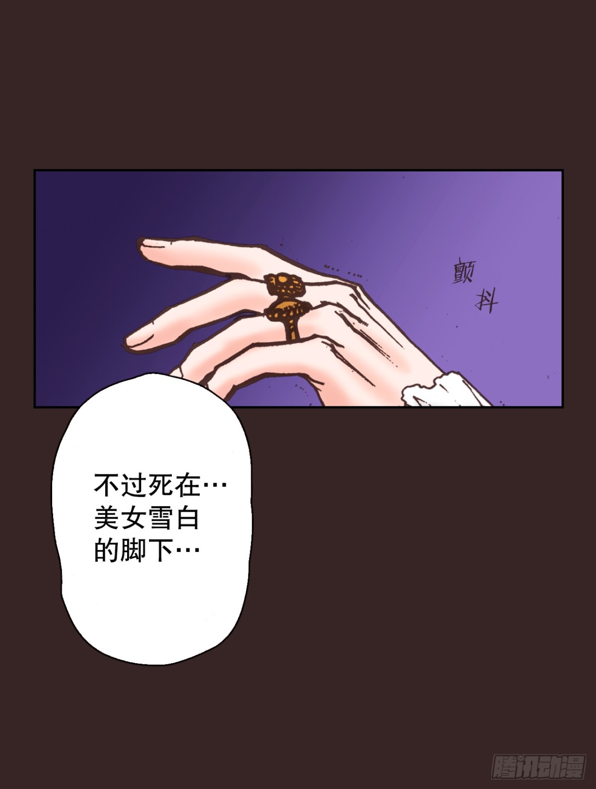 59.当我的猎犬(1/2)-第60话