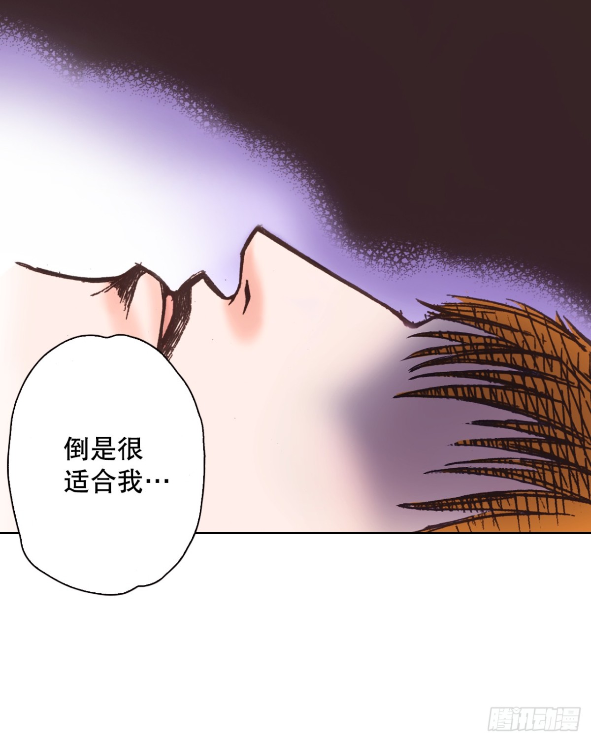 59.当我的猎犬(1/2)-第60话