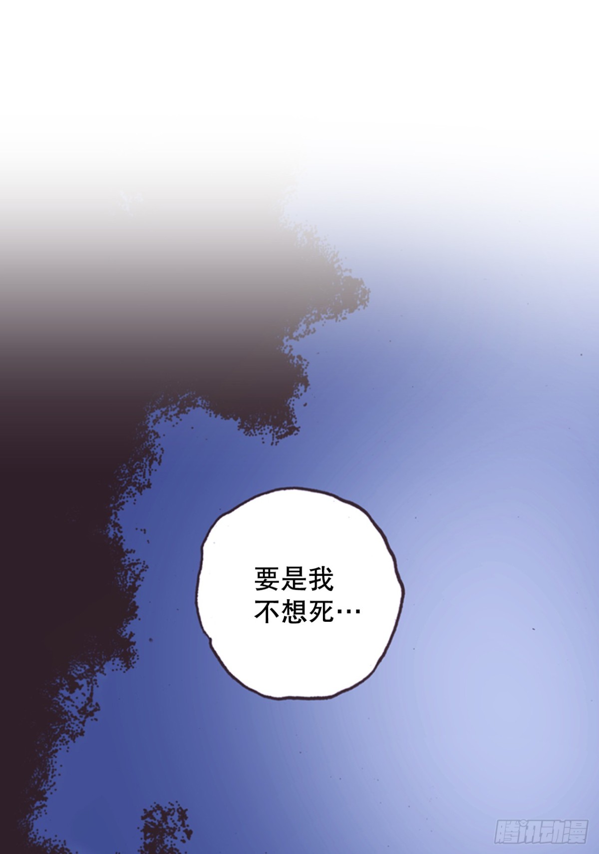 59.当我的猎犬(1/2)-第60话
