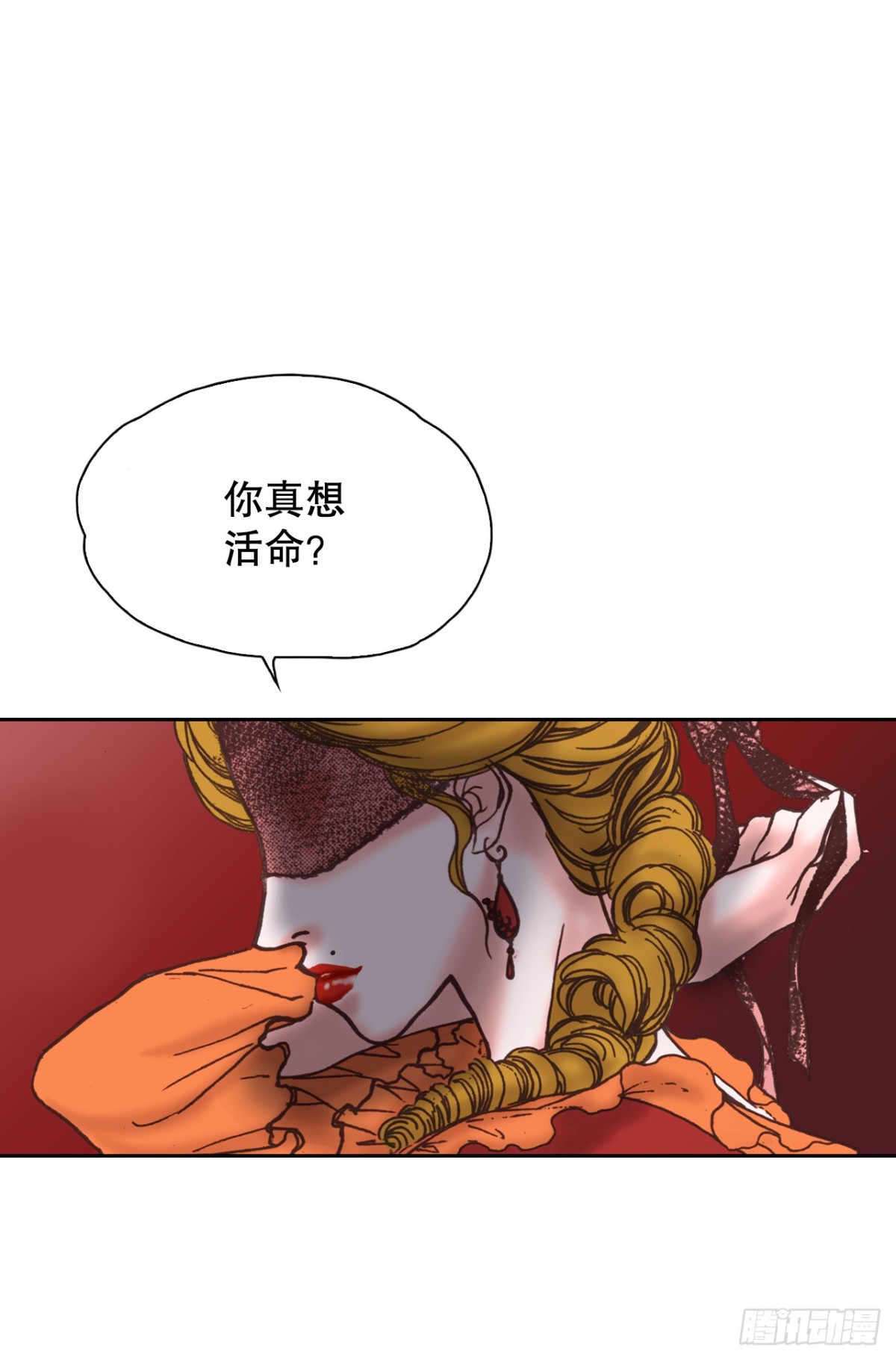 59.当我的猎犬(1/2)-第60话