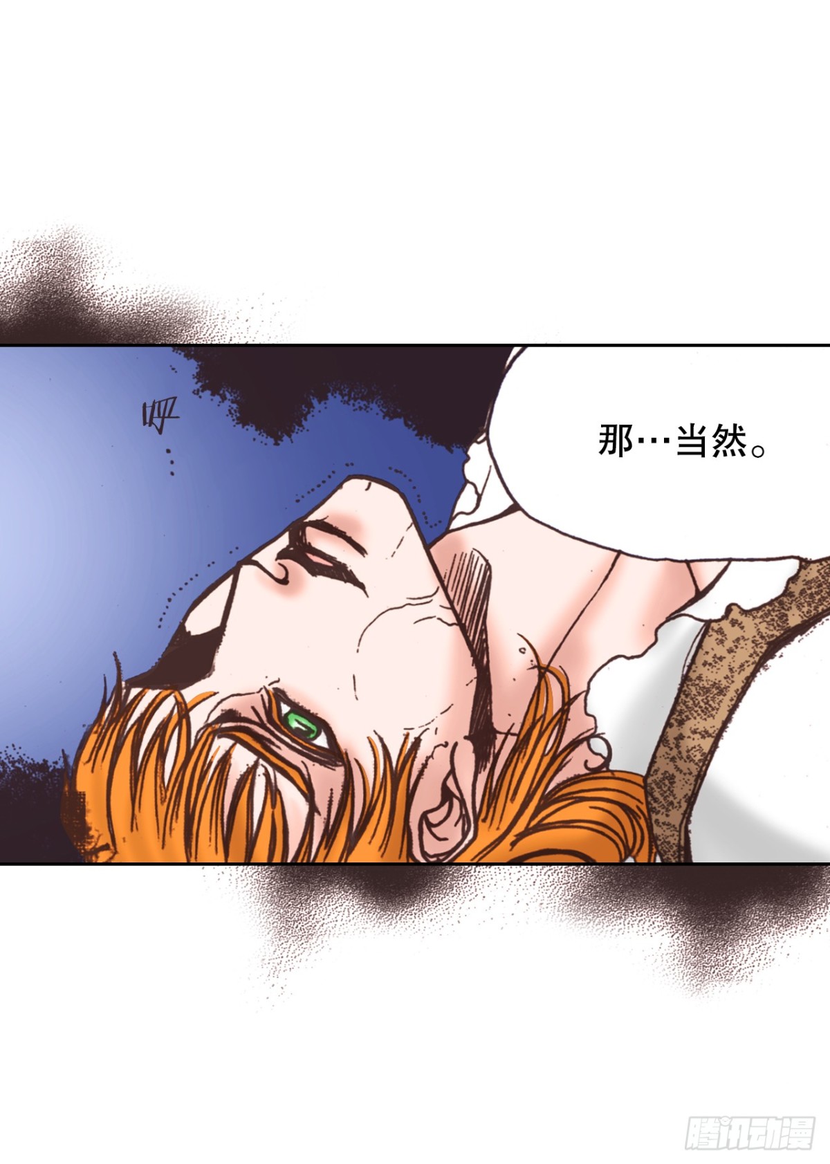 59.当我的猎犬(1/2)-第60话