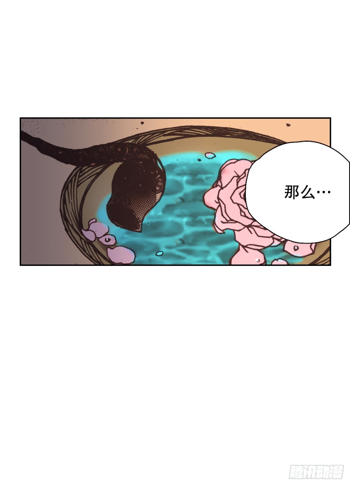 59.当我的猎犬(1/2)-第60话