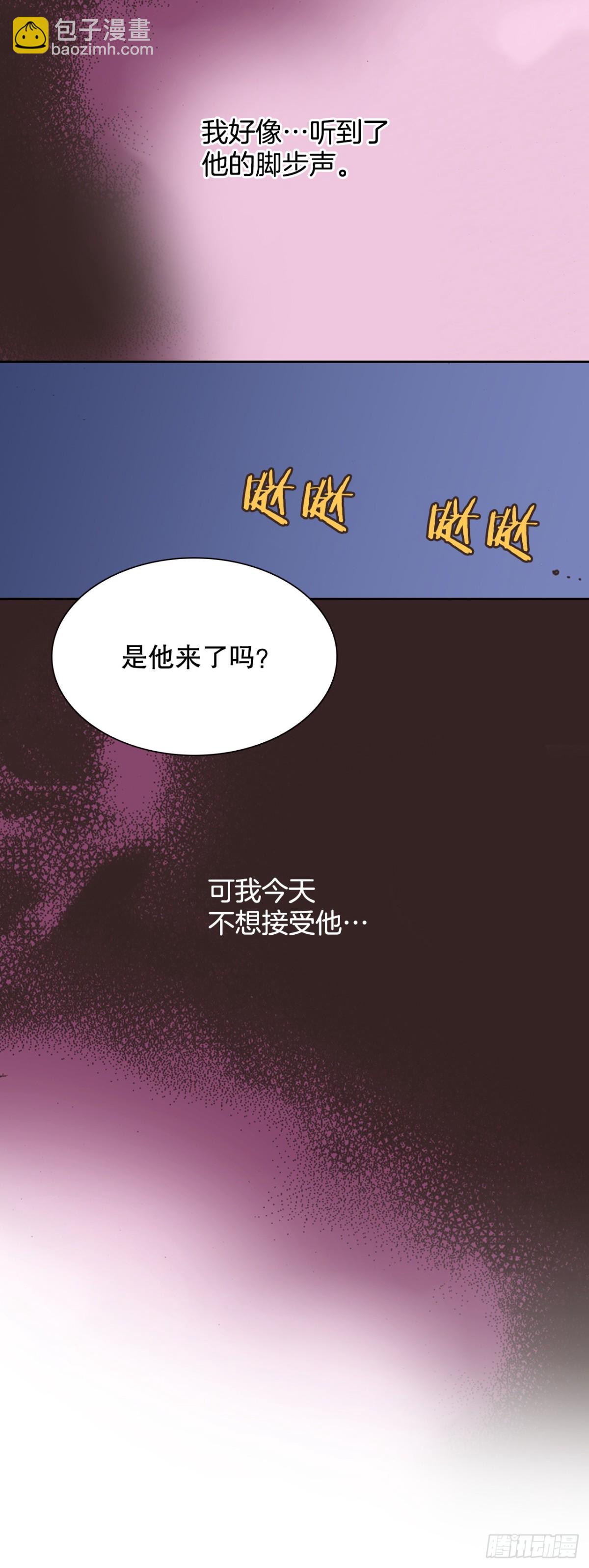 59.当我的猎犬(1/2)-第60话