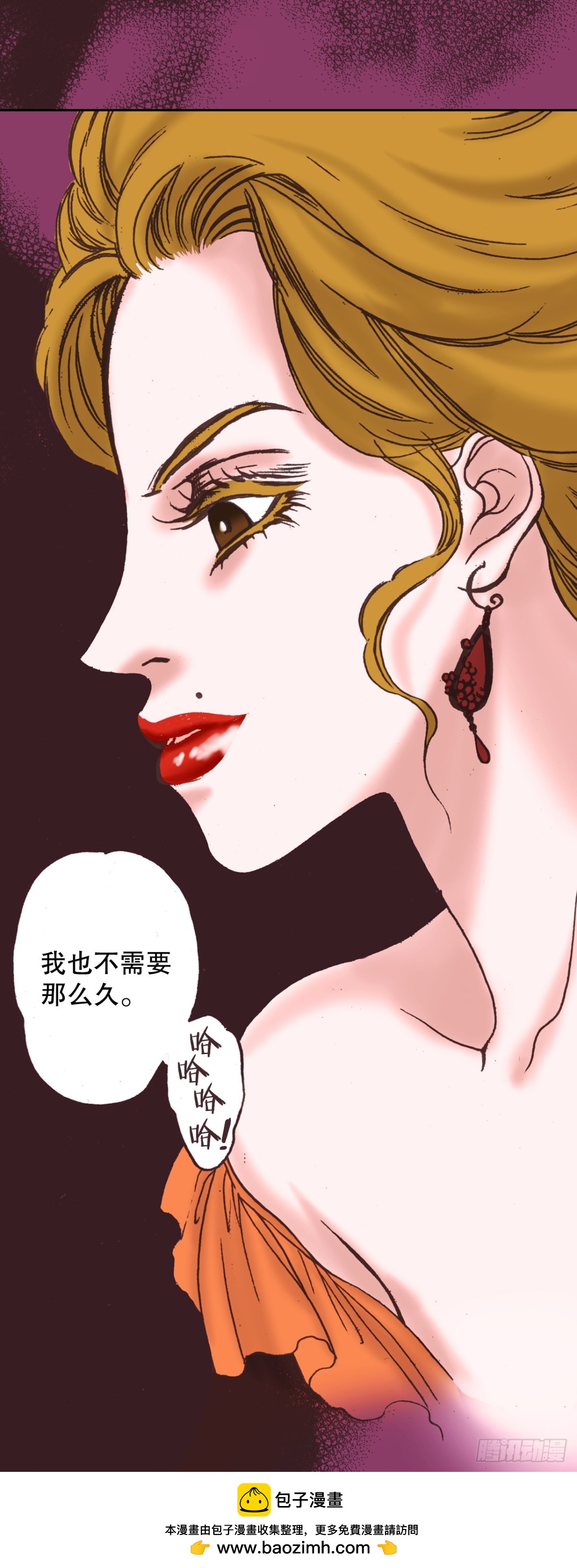 59.当我的猎犬(1/2)-第60话