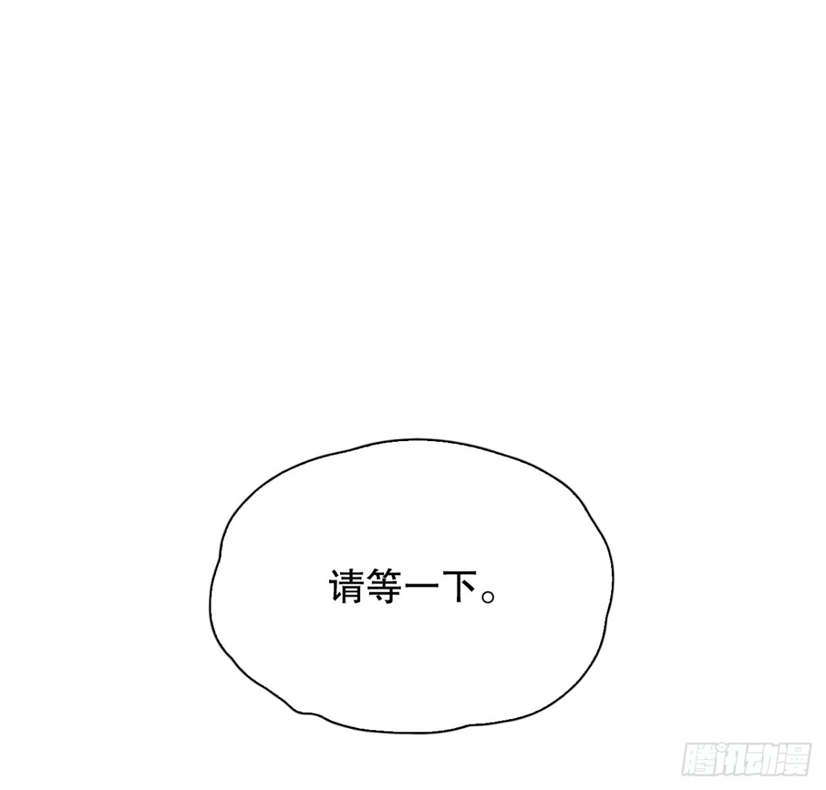 59.当我的猎犬(1/2)-第60话