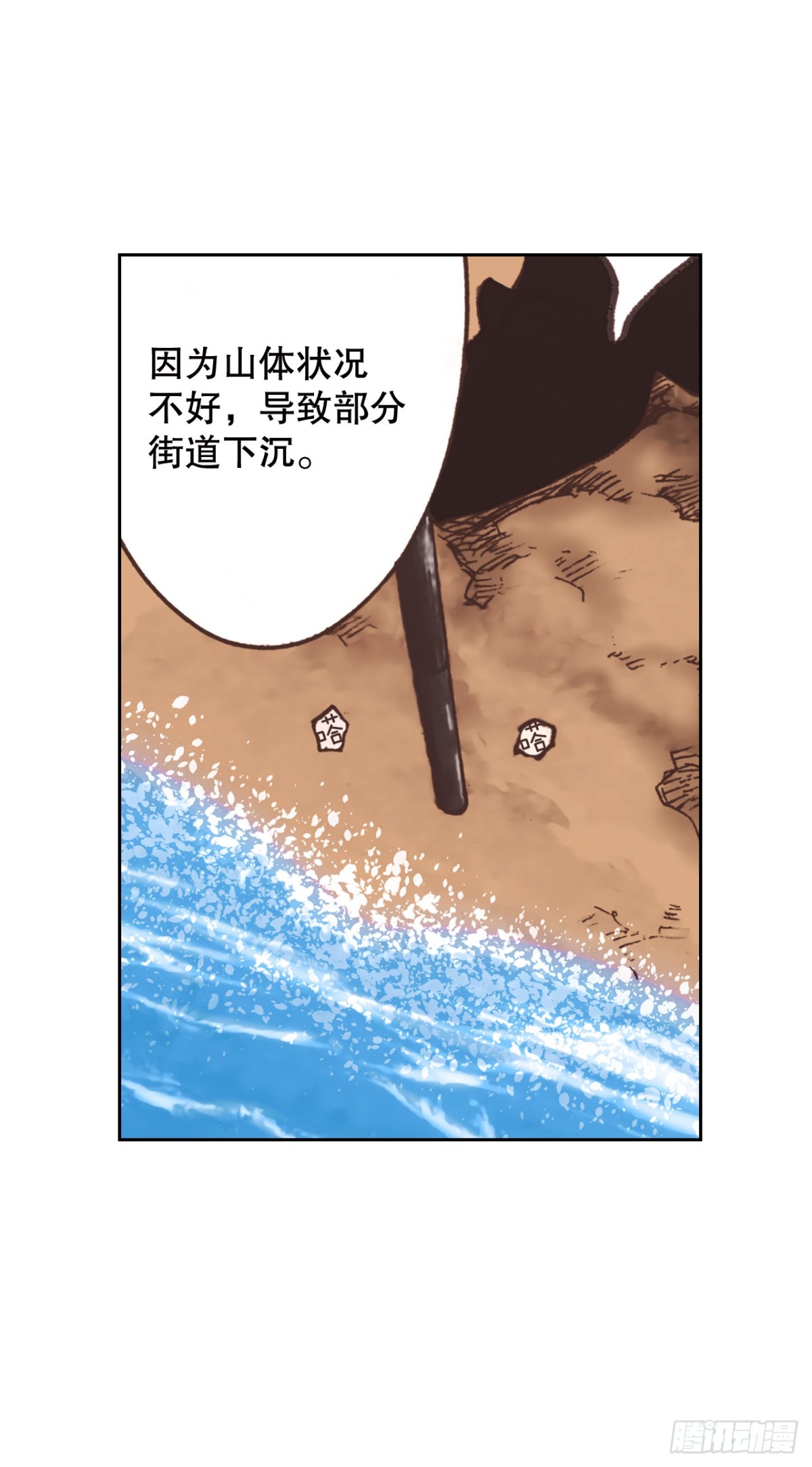 61.橙味香气(1/2)-第62话