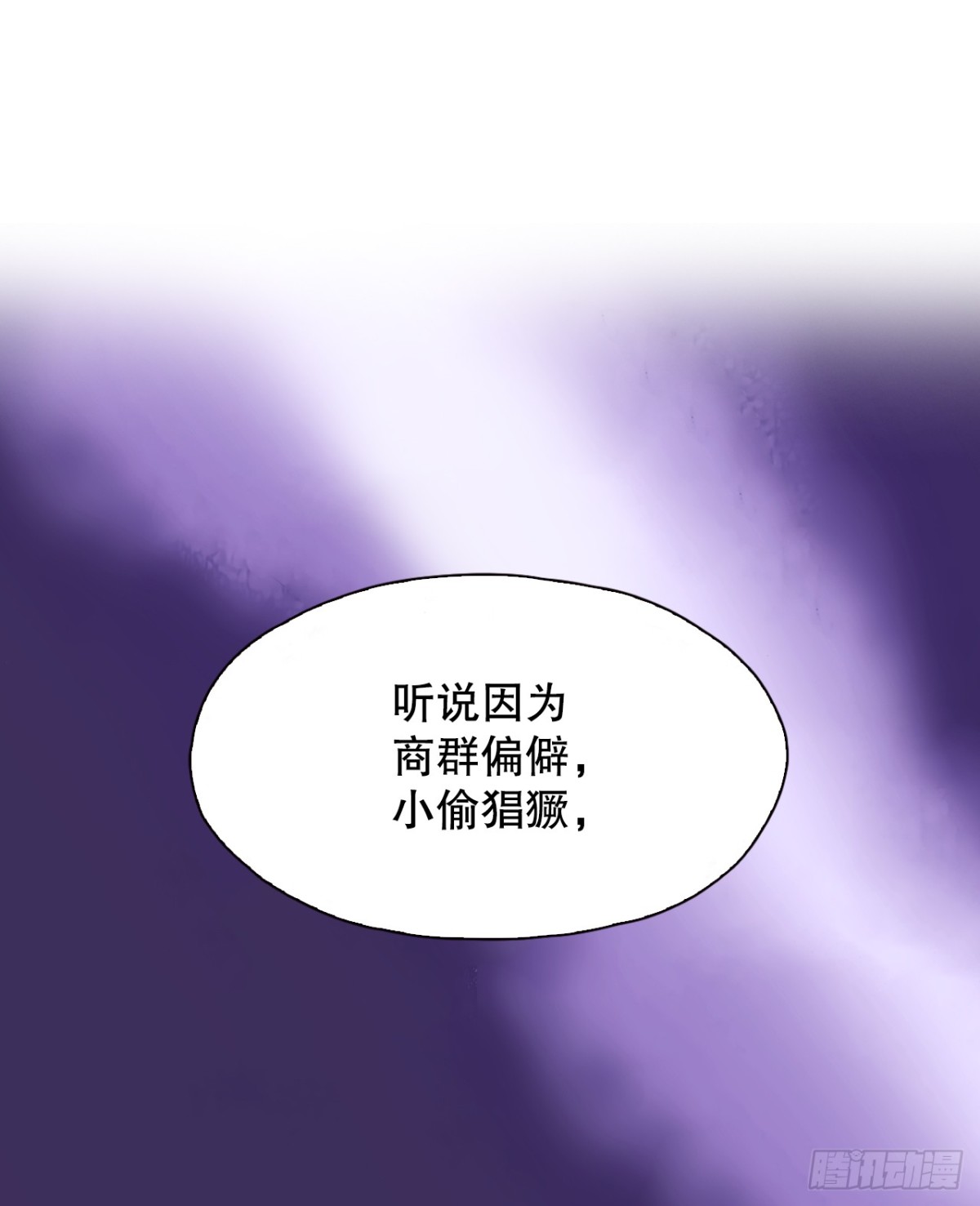 61.橙味香气(1/2)-第62话