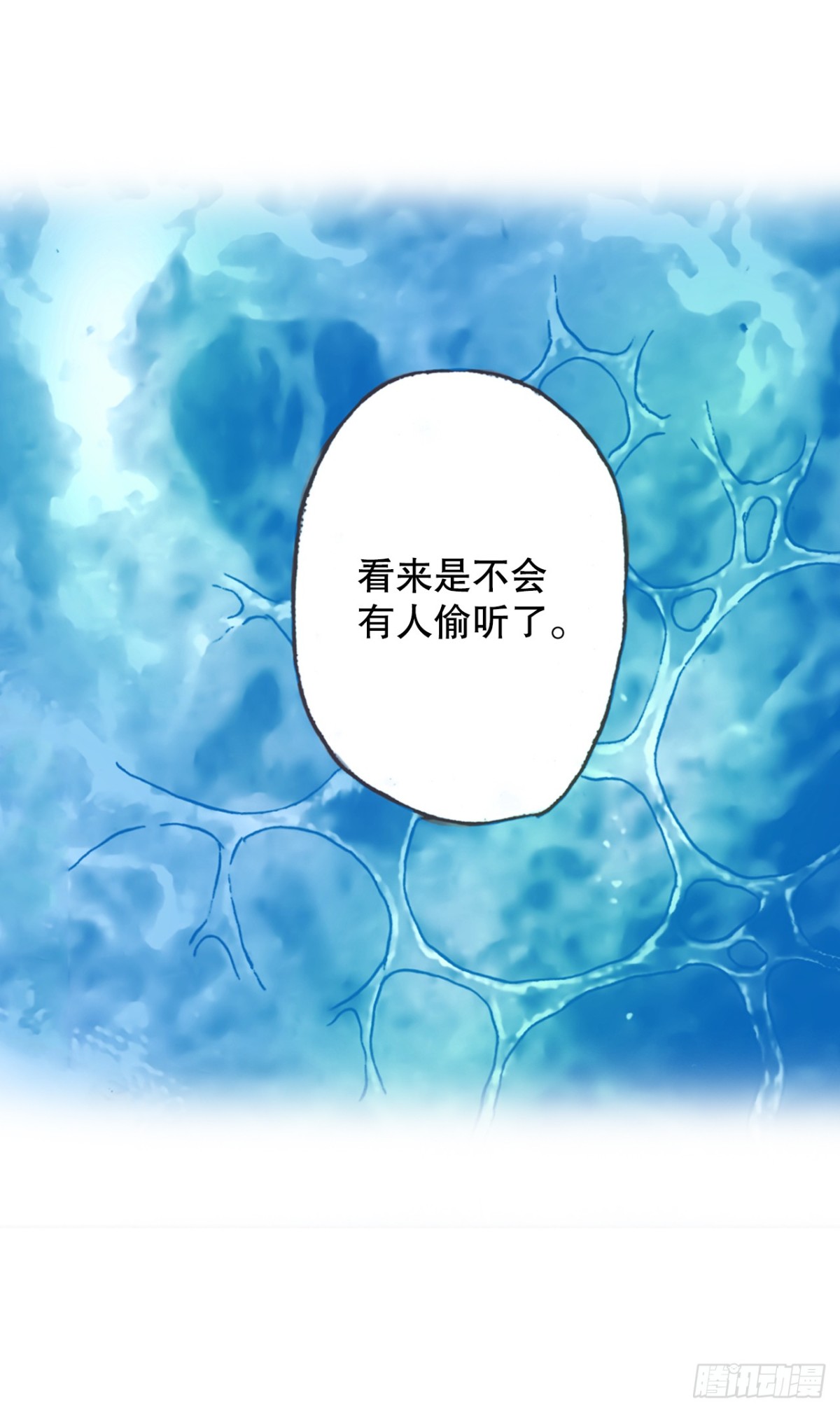 61.橙味香气(1/2)-第62话