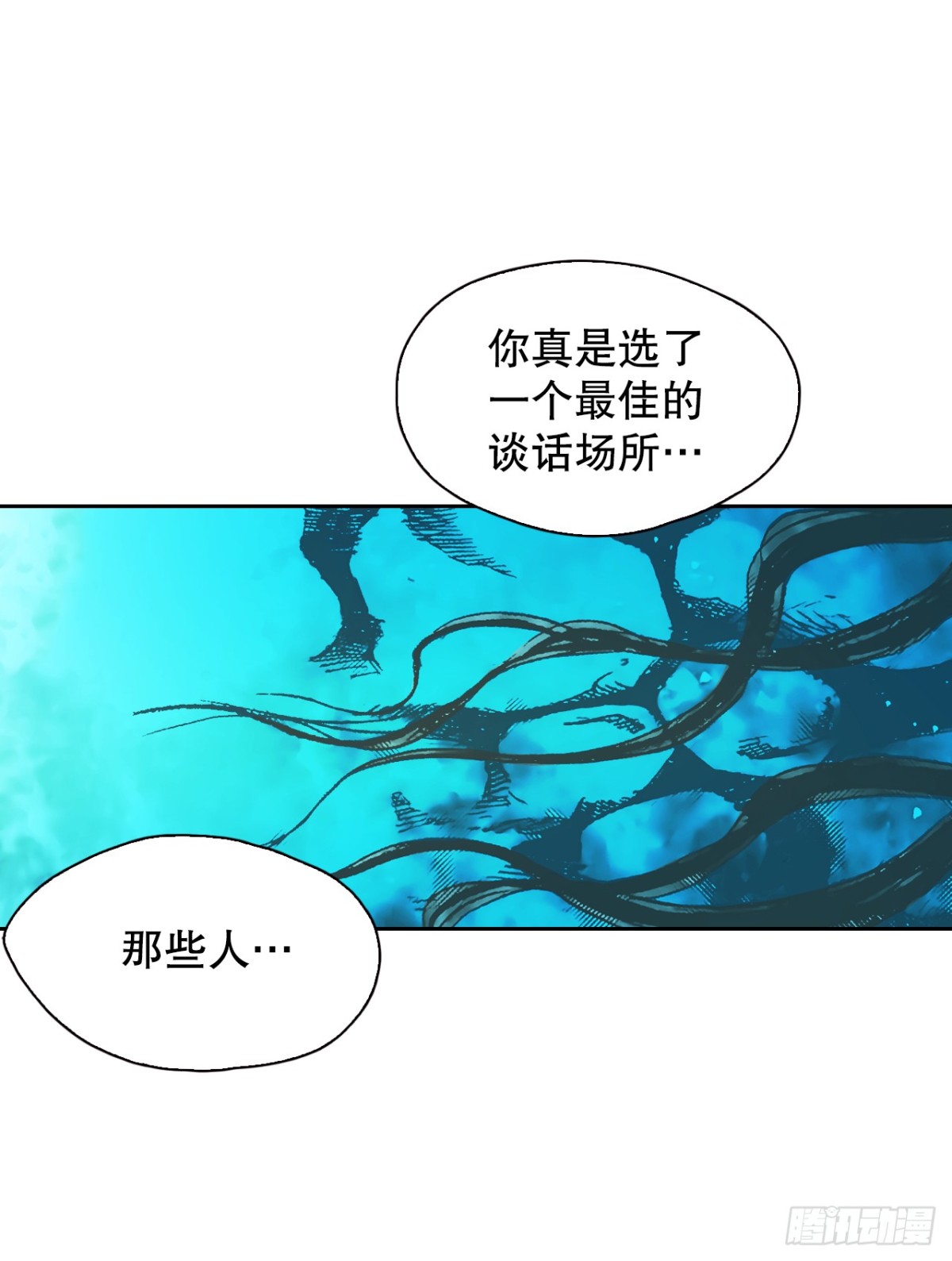 61.橙味香气(1/2)-第62话
