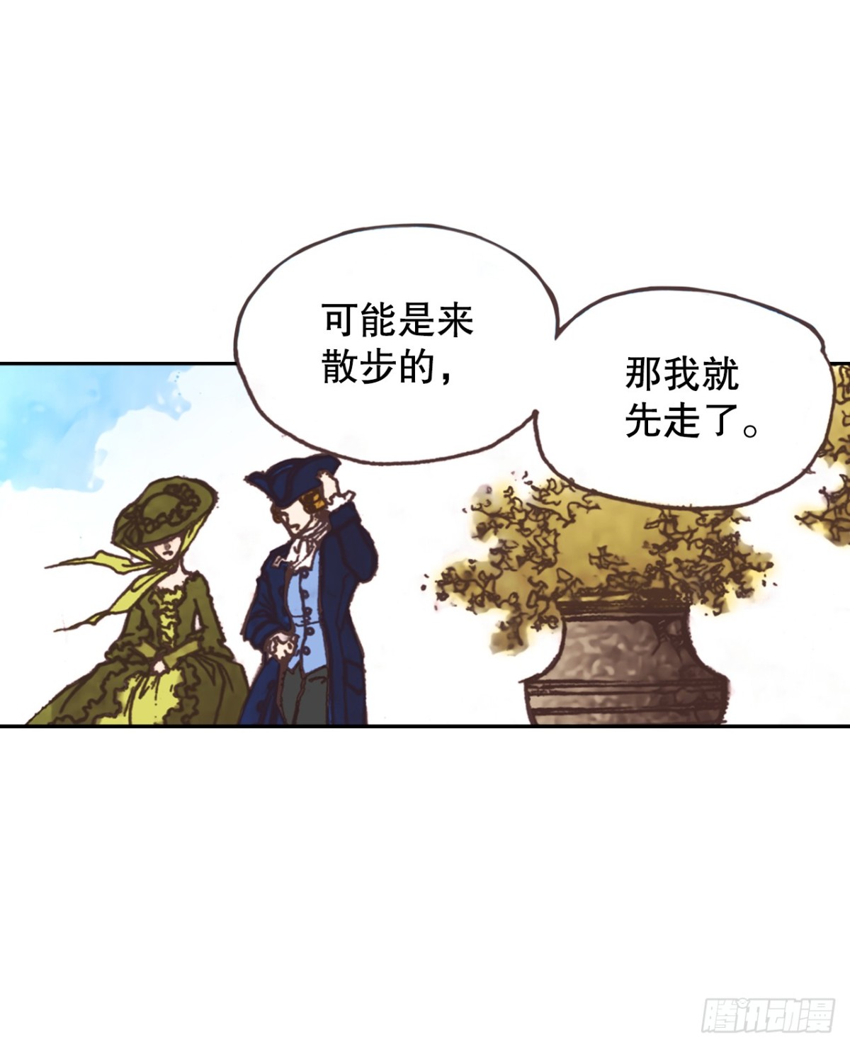 61.橙味香气(1/2)-第62话
