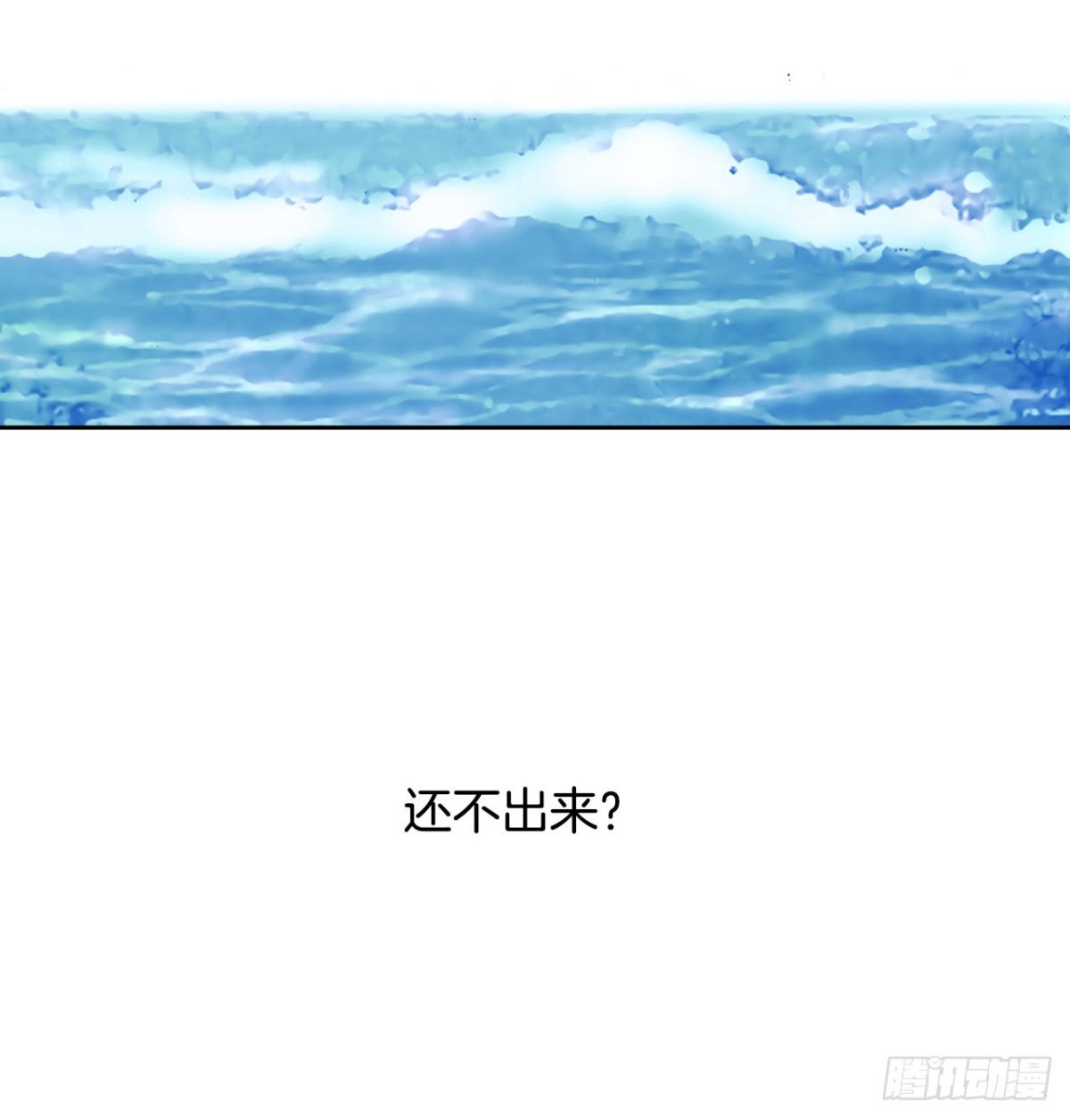 61.橙味香气(1/2)-第62话