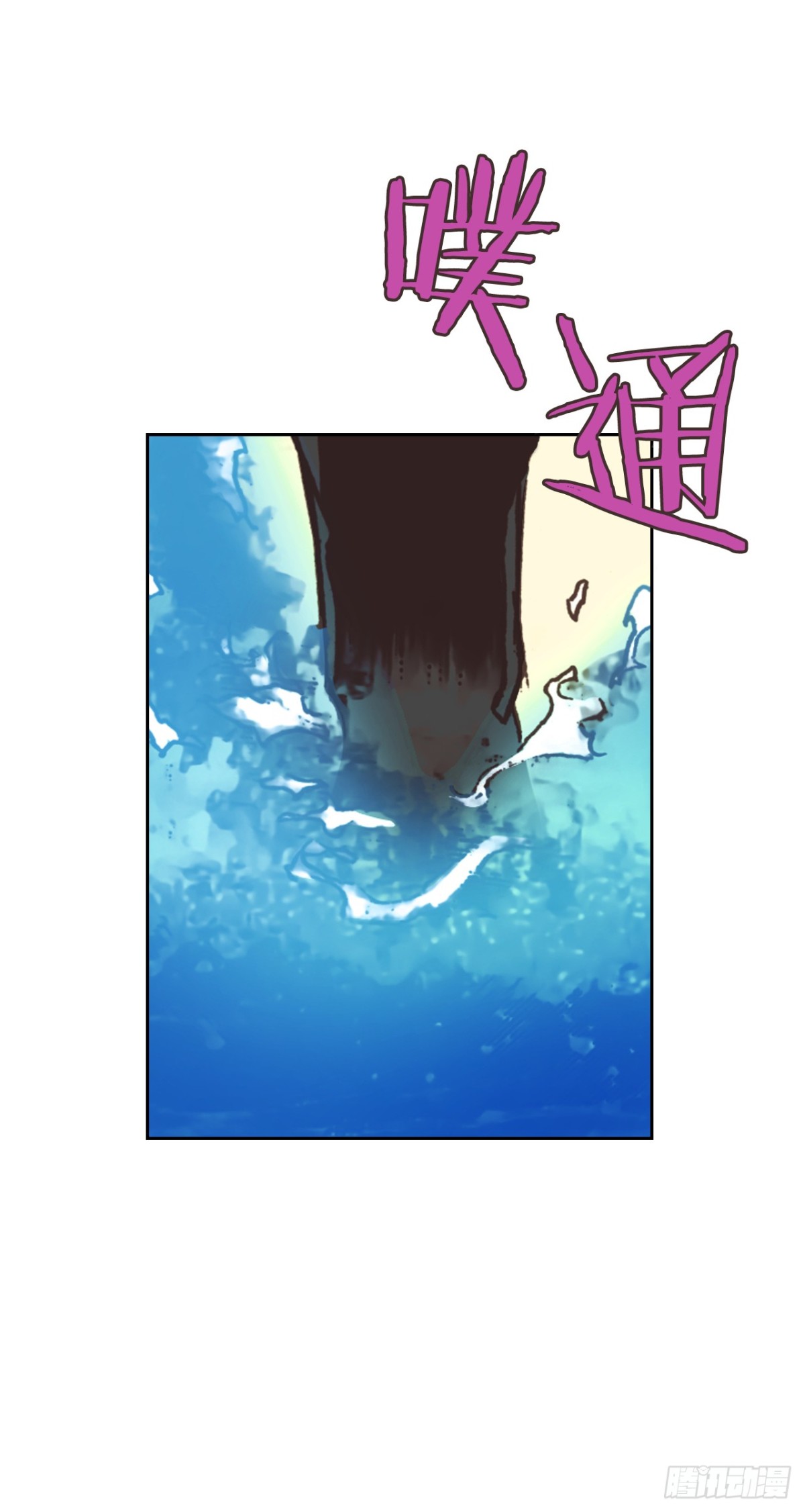 61.橙味香气(1/2)-第62话