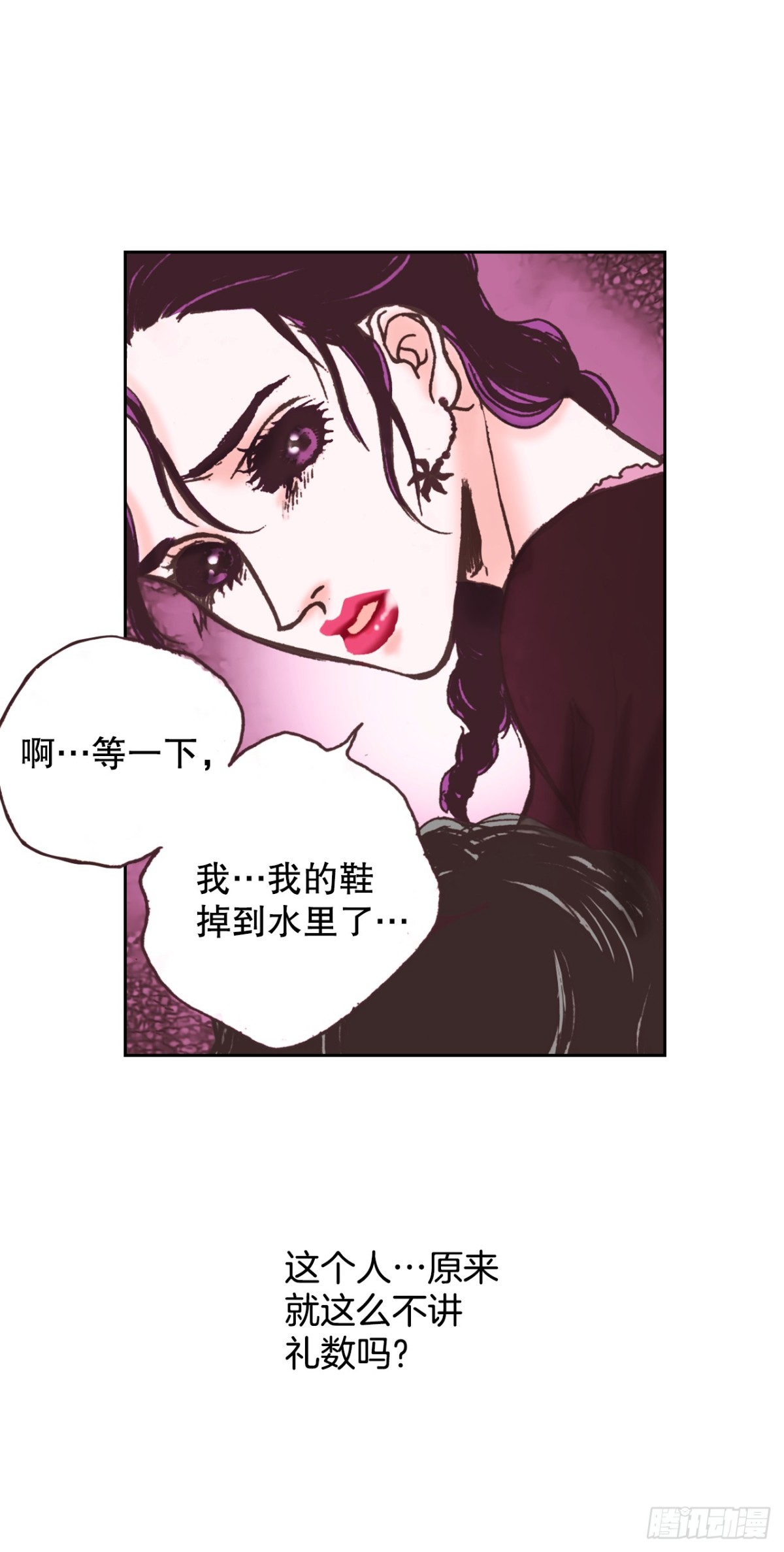 61.橙味香气(1/2)-第62话