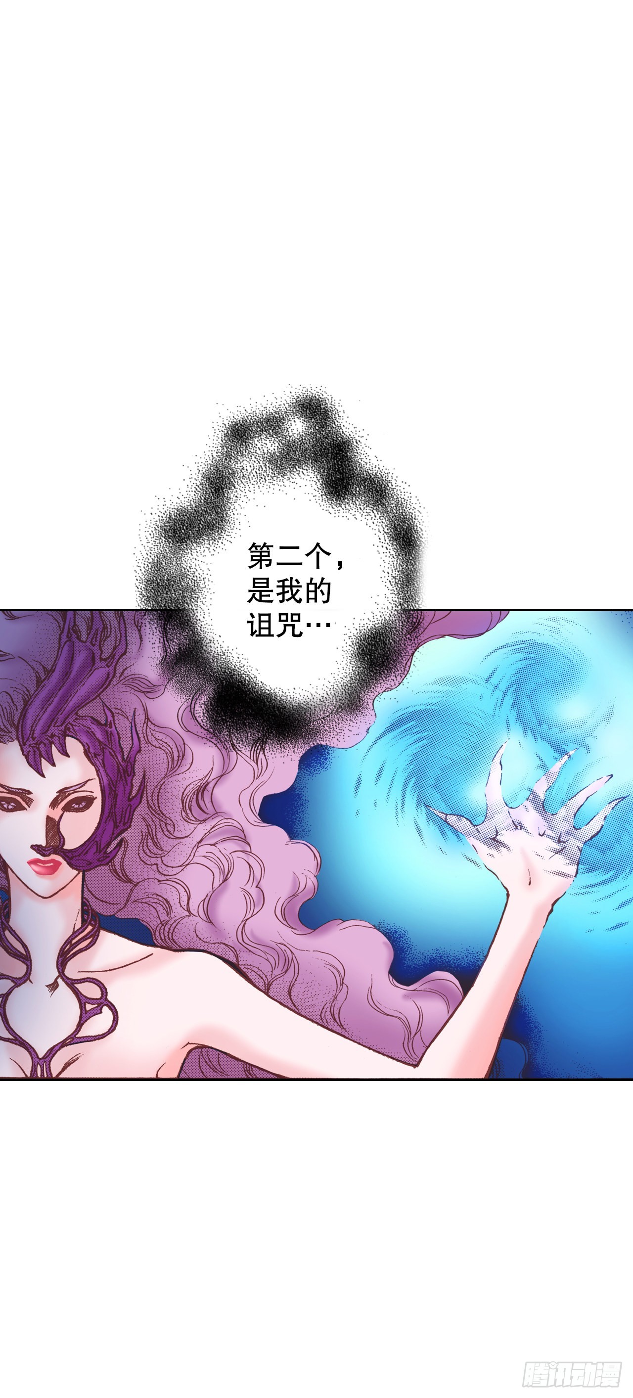 7.下咒(1/2)-第8话