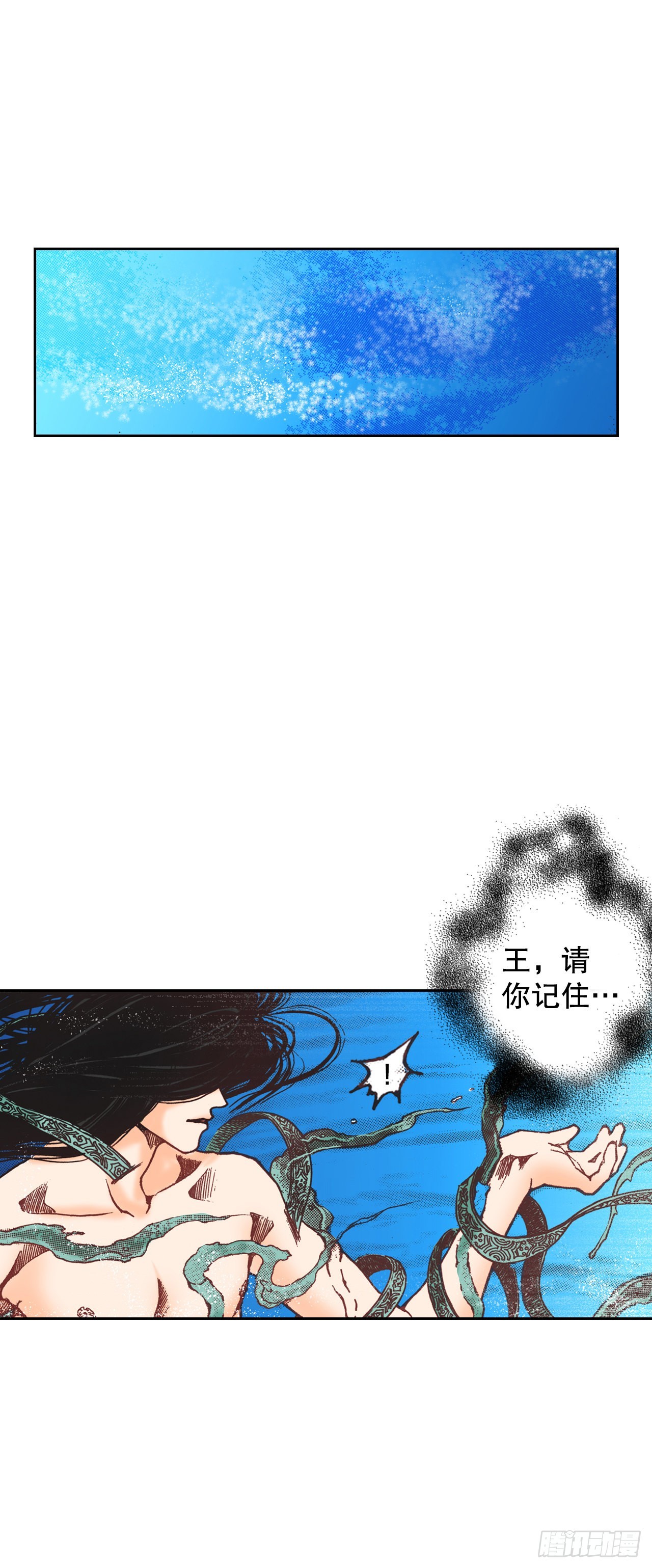 7.下咒(1/2)-第8话