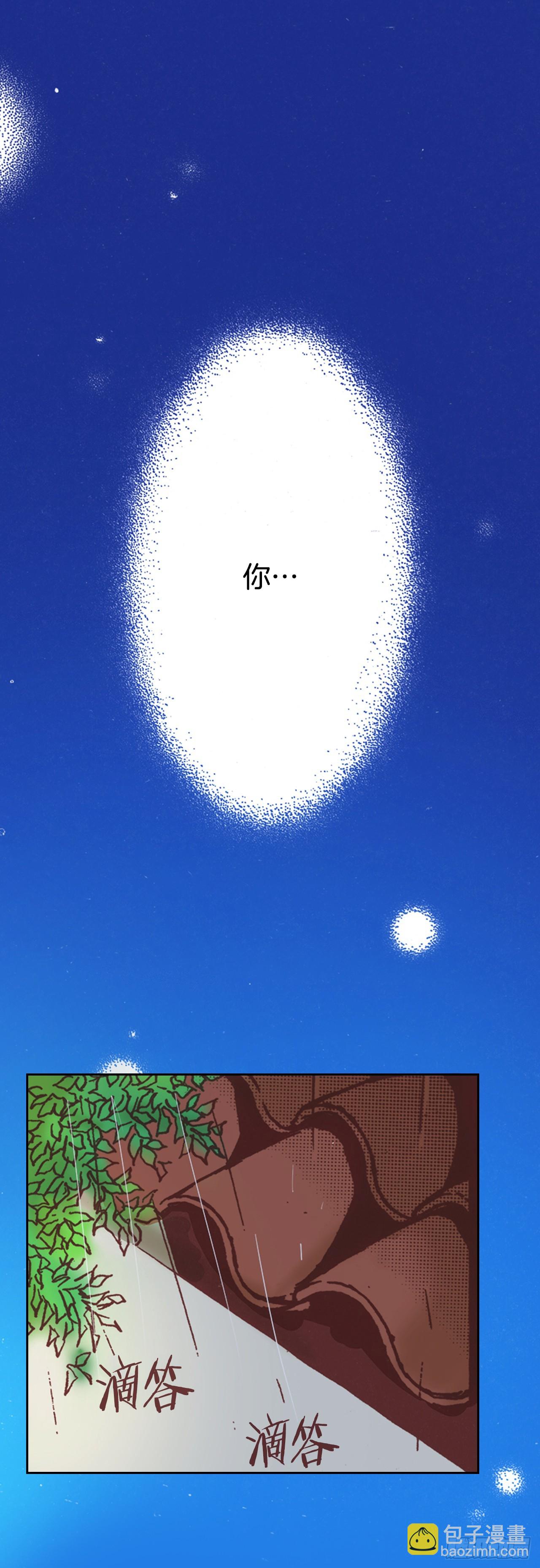 7.下咒(1/2)-第8话