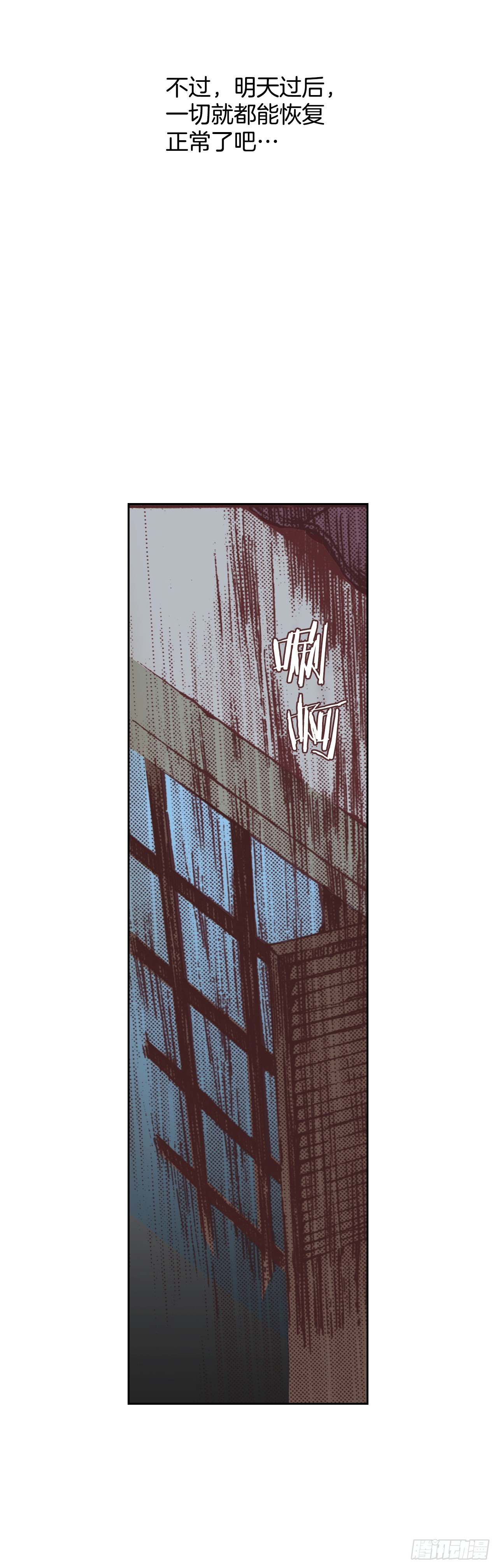 7.下咒(1/2)-第8话