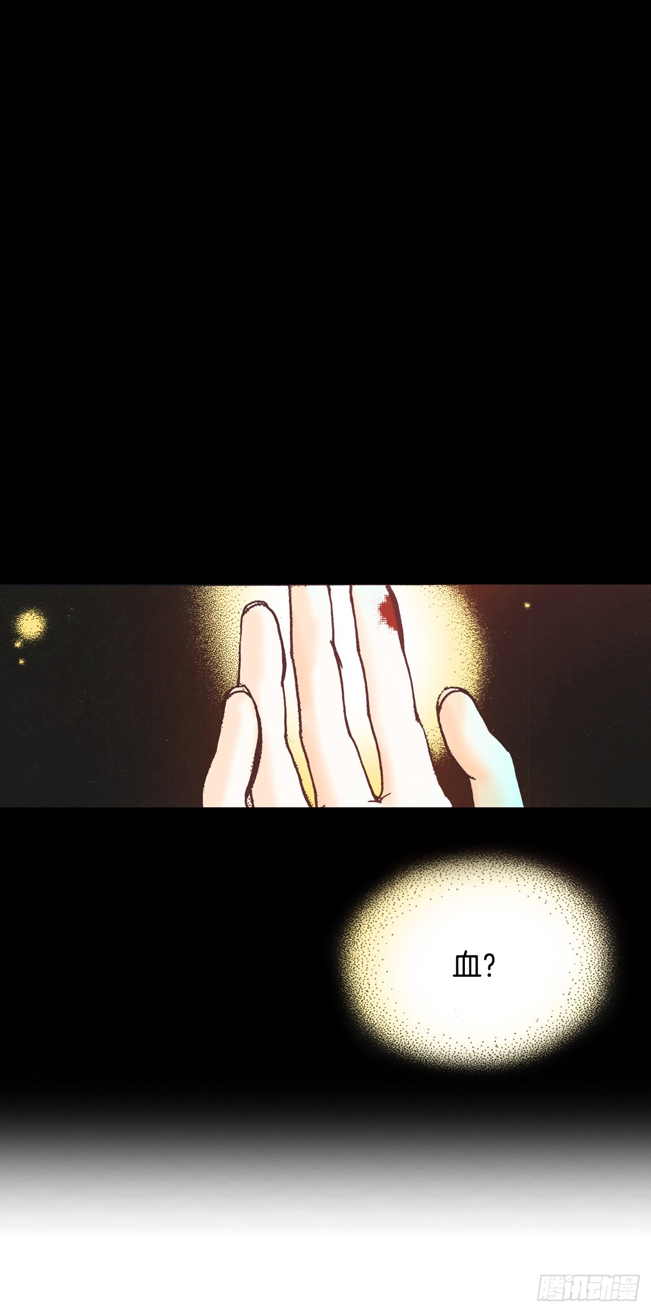 7.下咒(1/2)-第8话