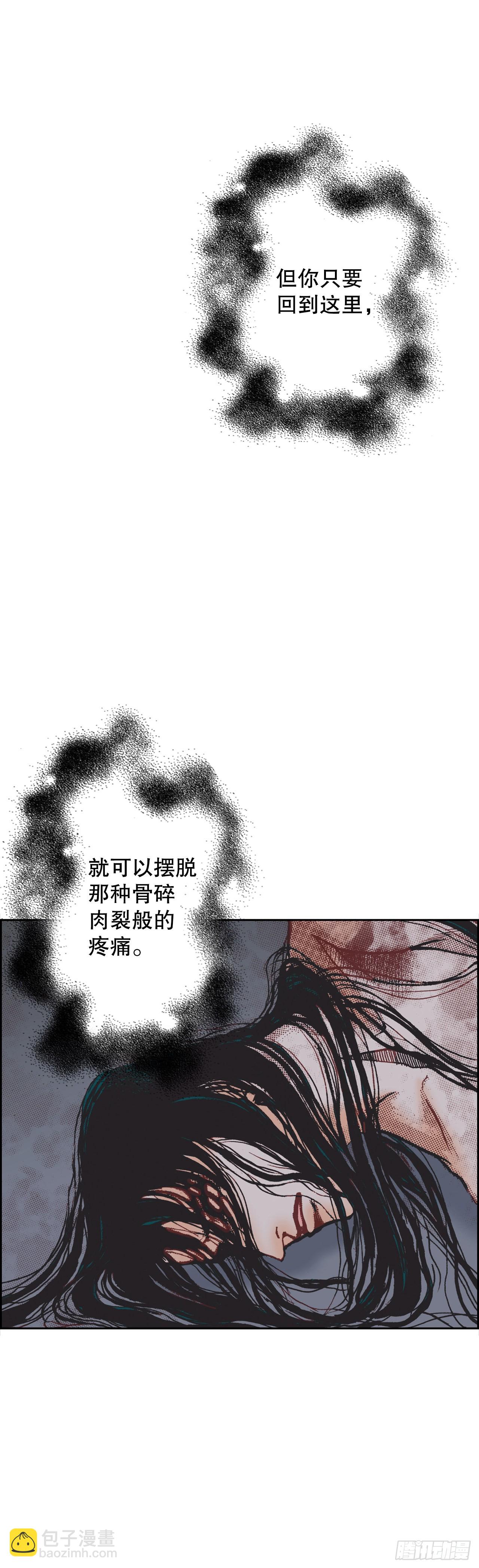 9.成为人类(1/2)-第10话