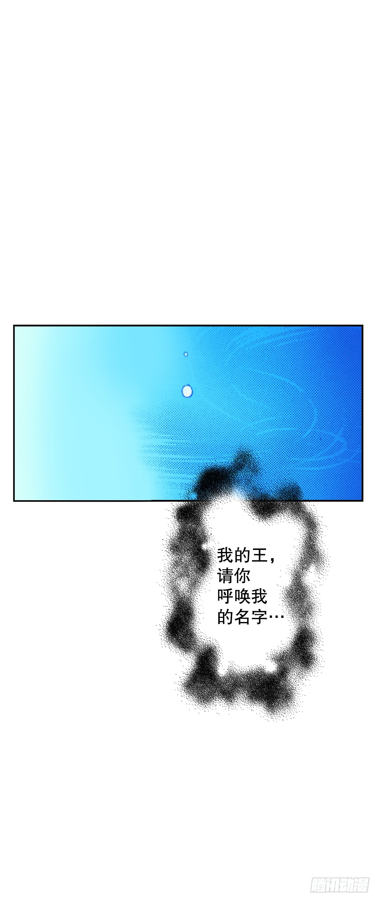 9.成为人类(1/2)-第10话