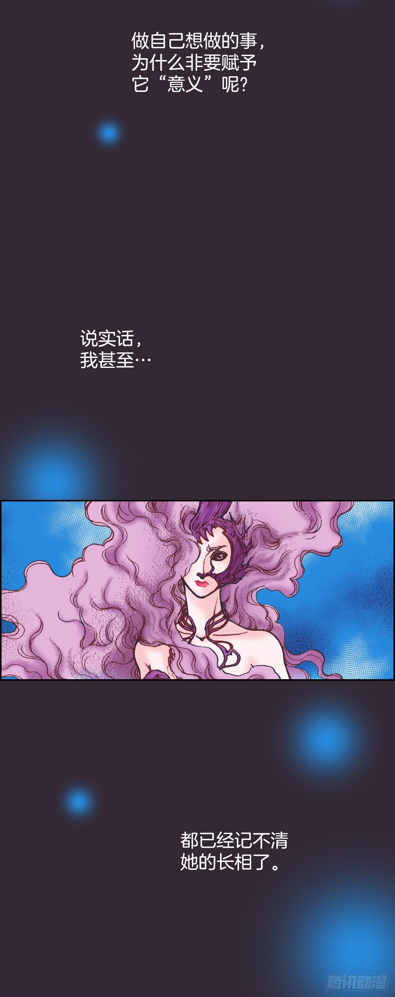 9.成为人类(1/2)-第10话