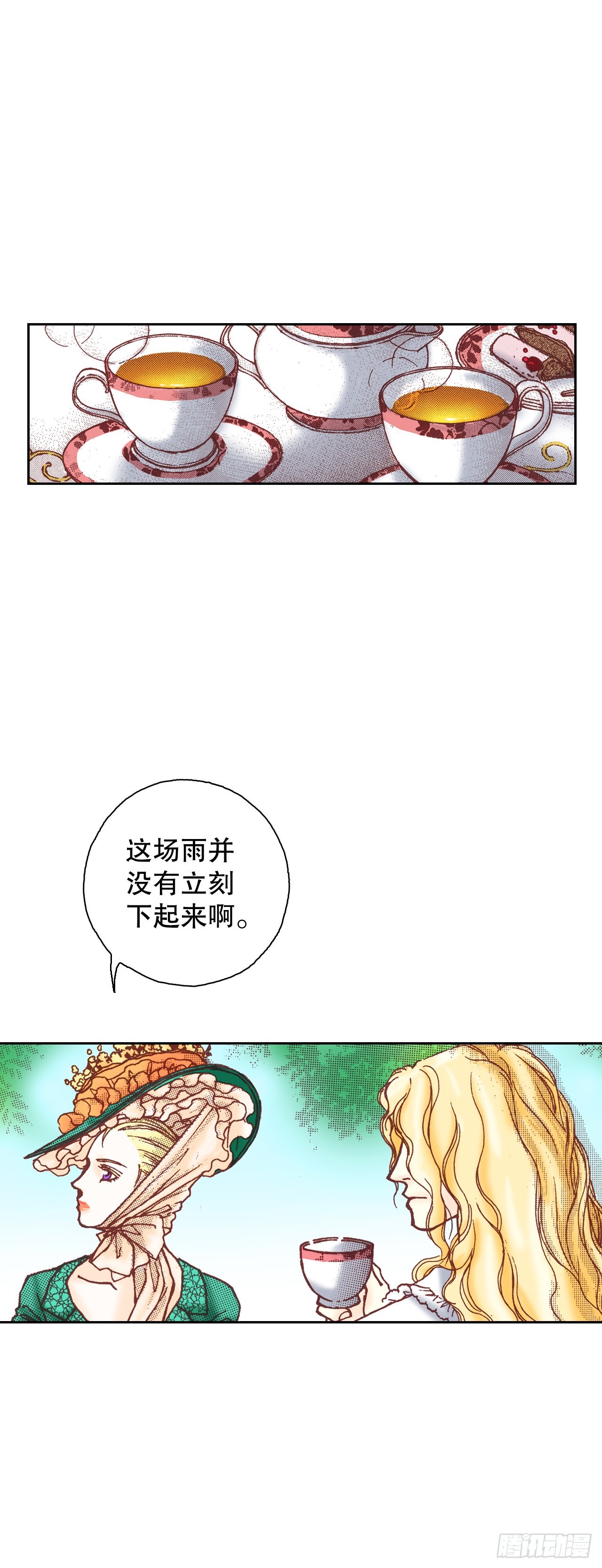 9.成为人类(1/2)-第10话