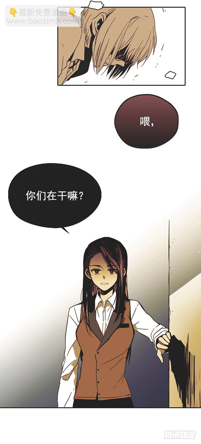她很怂-第2话