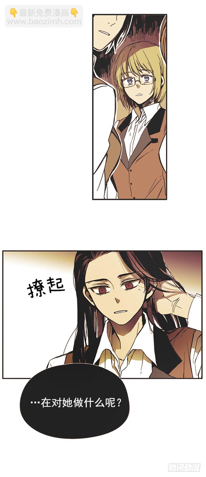 她很怂-第2话