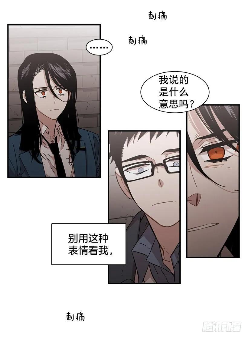 他走了(1/2)-第102话