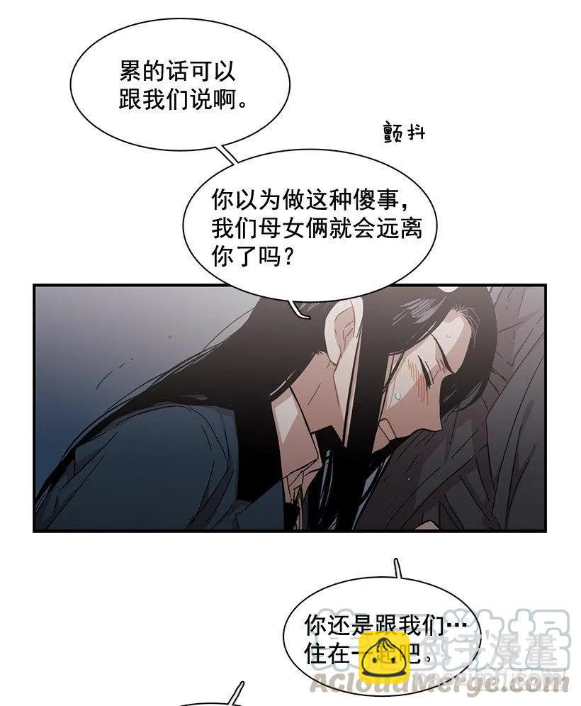 他走了(1/2)-第102话