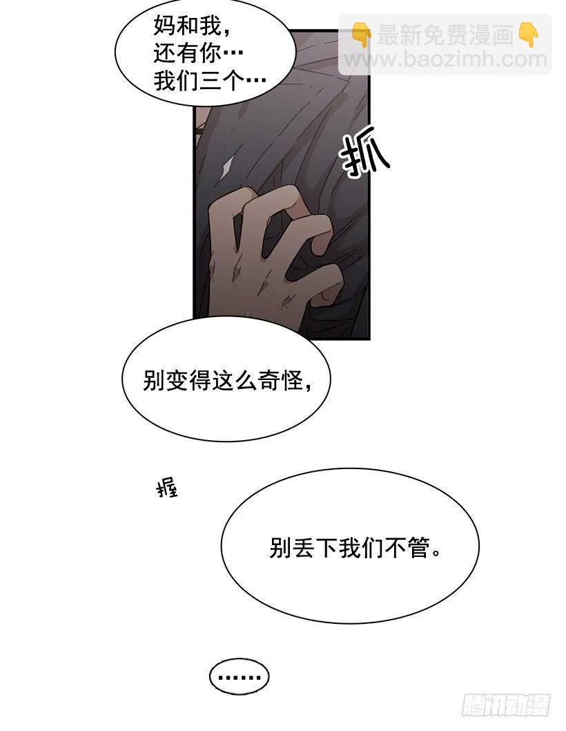 他走了(1/2)-第102话