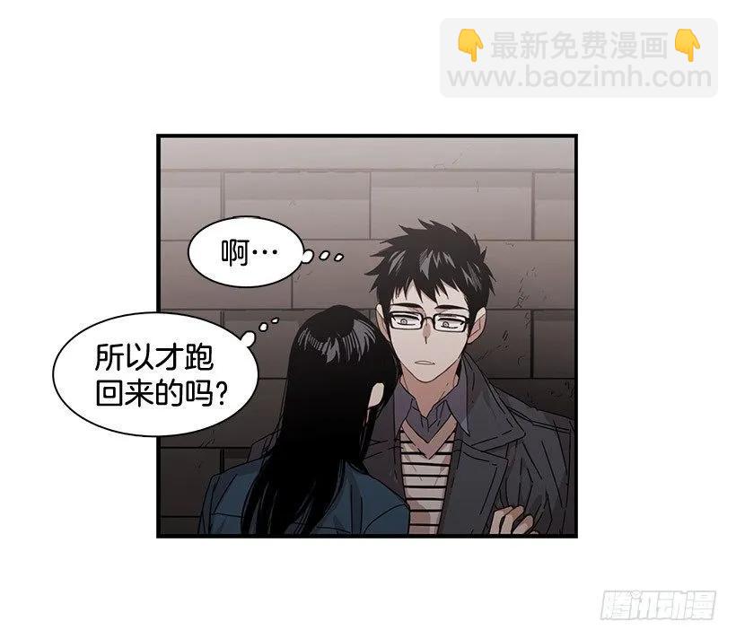 他走了(1/2)-第102话