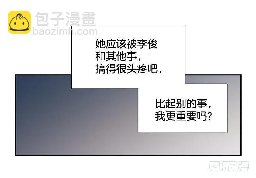 他走了(1/2)-第102话