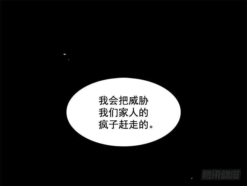 他走了(1/2)-第102话