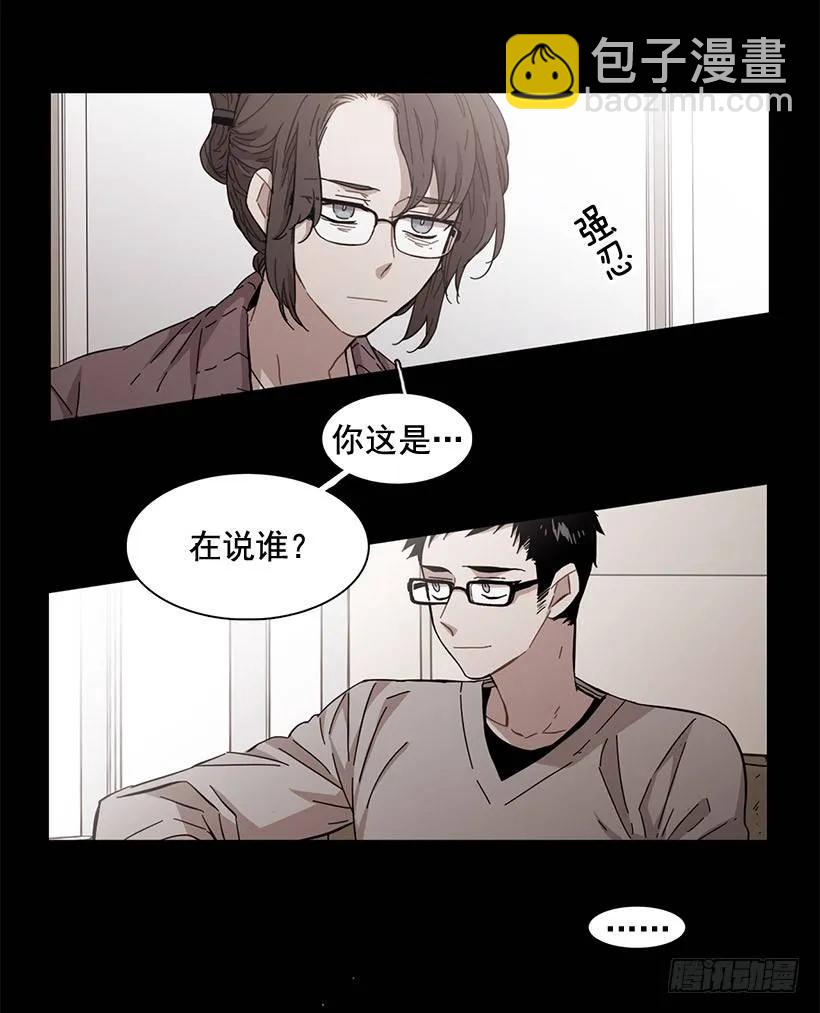 他走了(1/2)-第102话