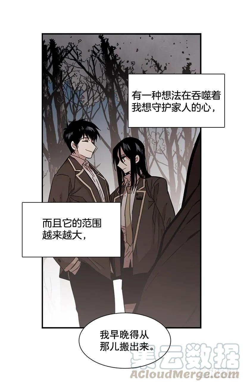 他走了(1/2)-第102话