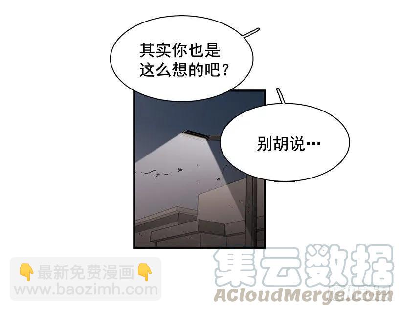 他走了(1/2)-第102话