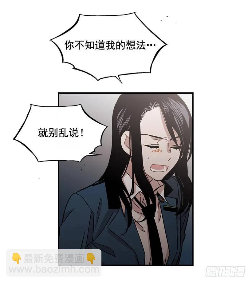 他走了(1/2)-第102话