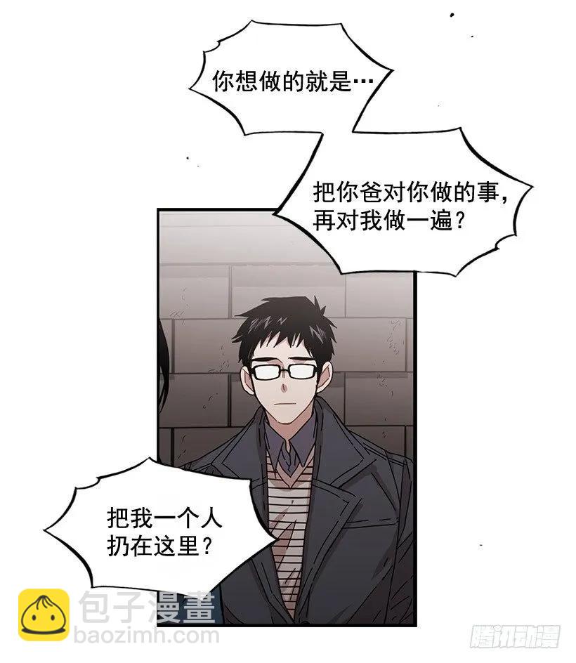 他走了(1/2)-第102话