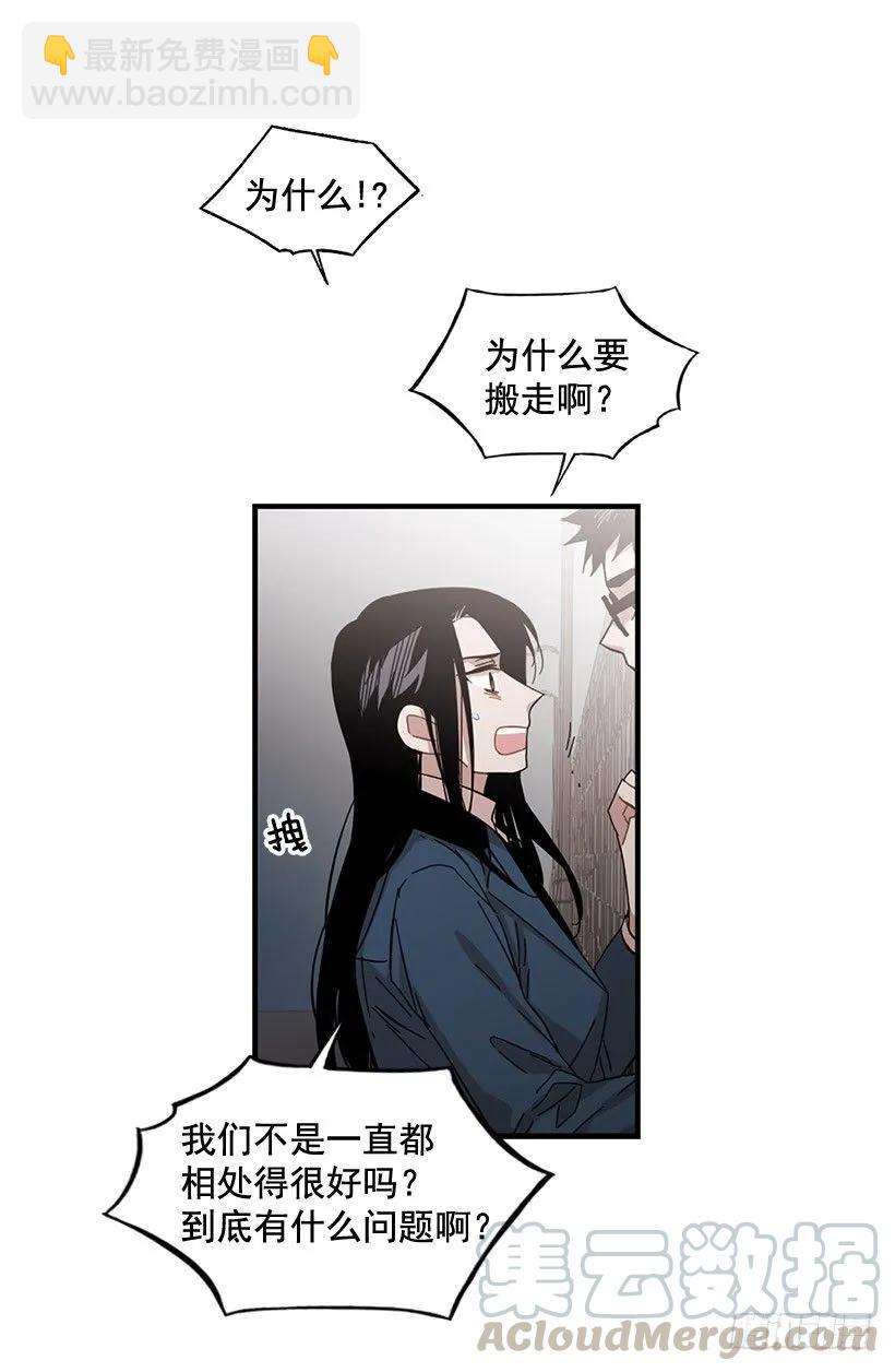 他走了(1/2)-第102话
