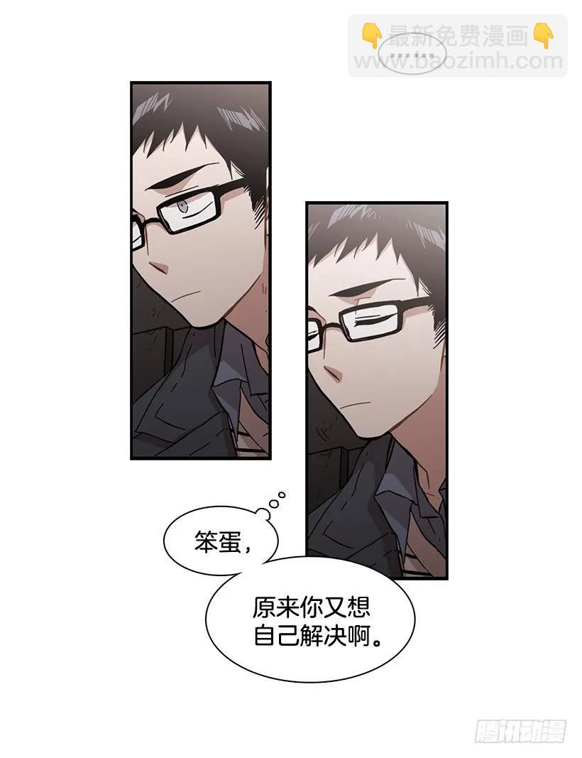 他走了(1/2)-第102话