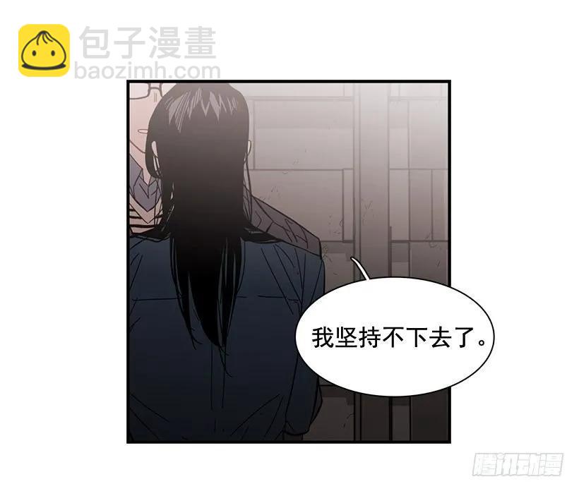 他走了(1/2)-第102话